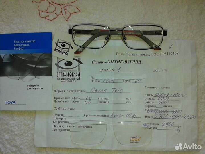 Детские очки для зрения новые (d - 1)