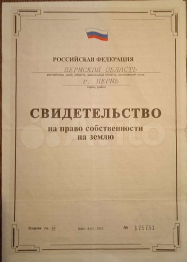 Участок 4 сот. (СНТ, ДНП)