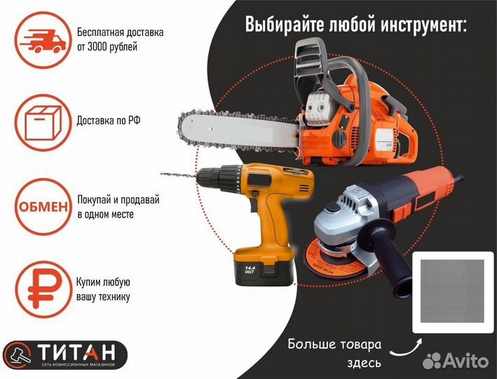 Аккумуляторная дрель-шуруповерт Hitachi DS14DCL-TC