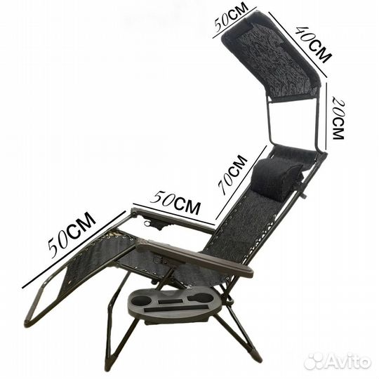 Шезлонг с козырьком и подстаканником