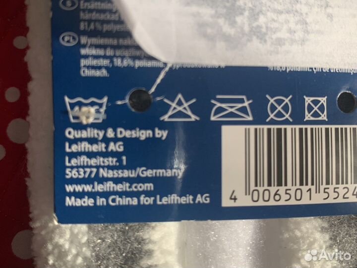 Насадка для оконной щетки Германия