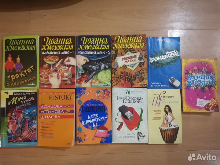 Книги Иоанна Хмелевская 23 шт