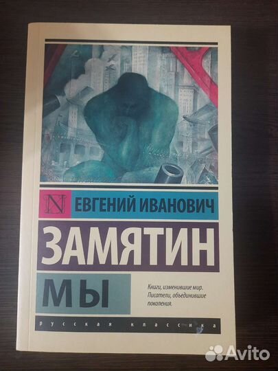 Книги эксклюзивная классика+ экопокет и другое