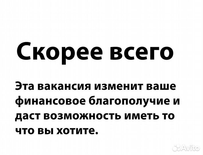 Упаковщик/упаковщица без опыта в Озон
