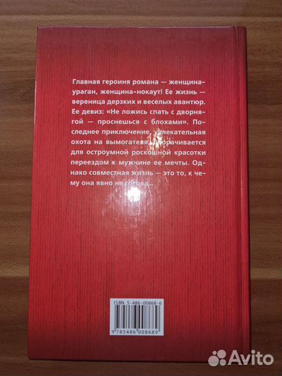 Крузе Татьяна. Шикарная женщина бьет тревогу