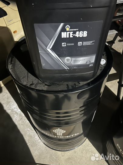 Масло гидравлическое мге 46 в