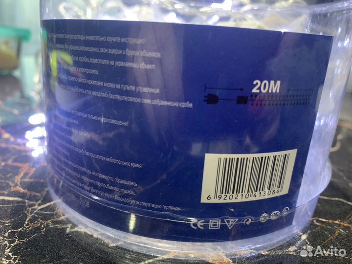 Гирлянда нить