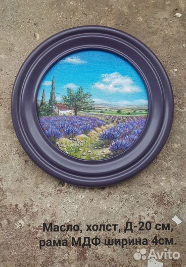 Картина круглая маслом пейзаж