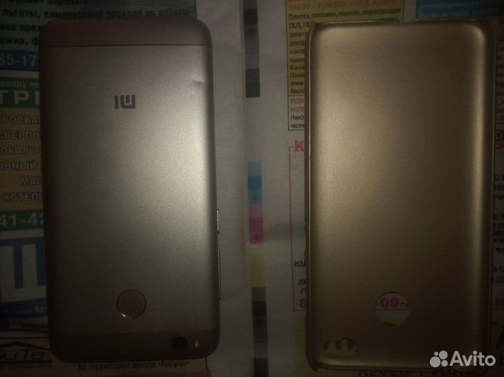 Redmi 4x 16/2