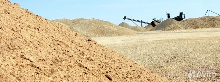 Песок белый