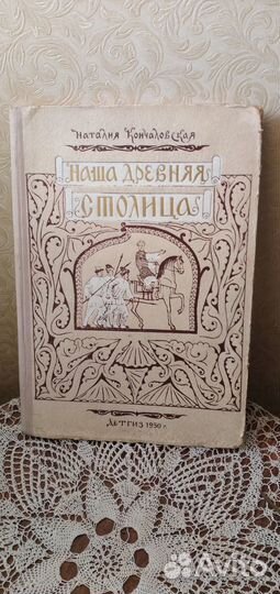 А.С.Пушкин.Евгений Онегин. Детские книги