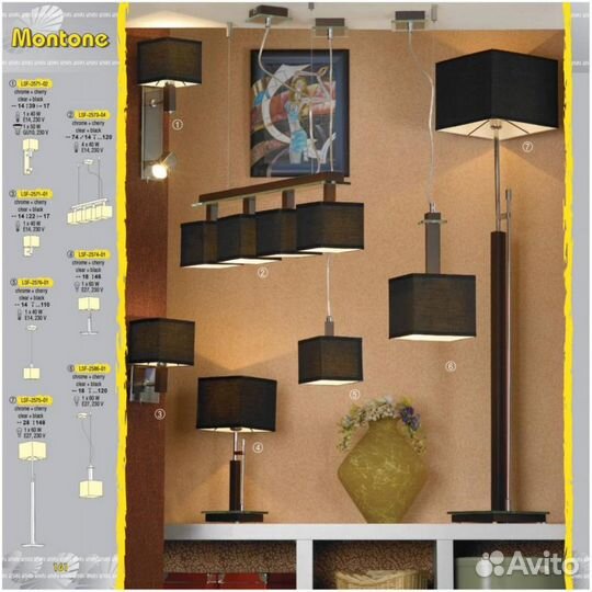 Lussole LSF-2575-01 Montone торшер