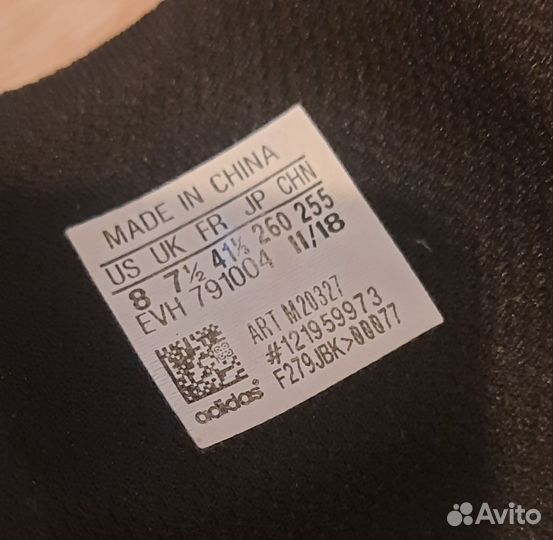 Кеды adidas мужские 41,27см оригинал