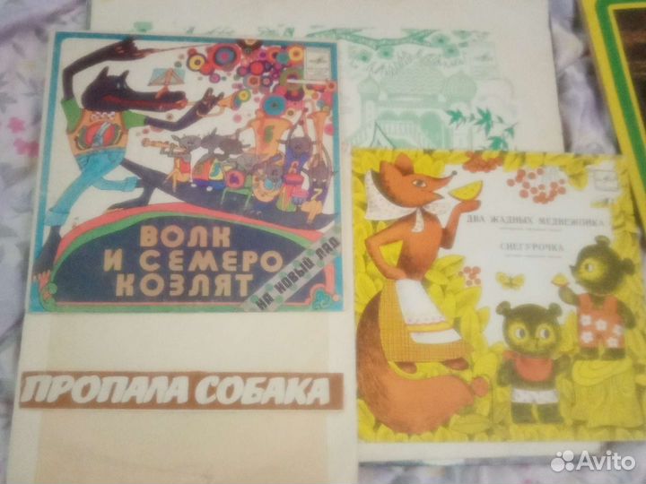 Пластинки - сказки детские