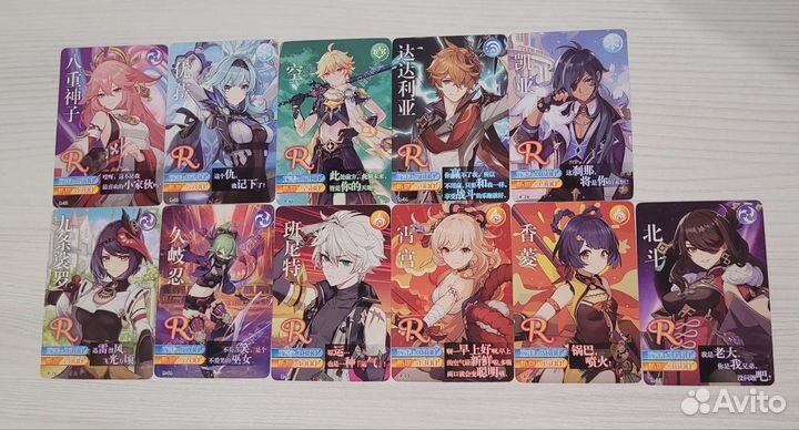 Коллекционные карточки genshin impact