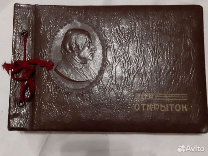 Альбомы для фото/открыток