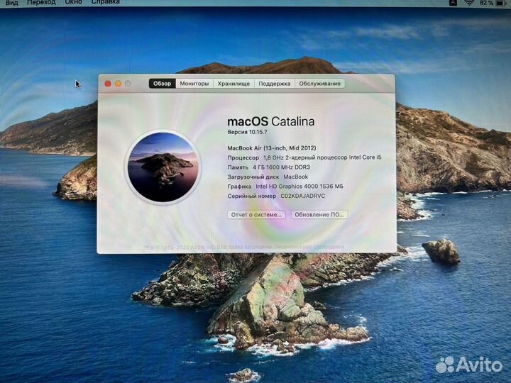 Macbook air 13 mid 2012