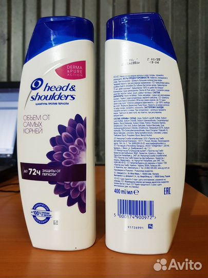 Шампуни оптом head & shouldres