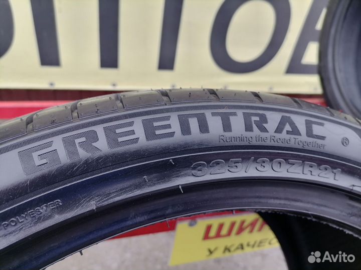 Greentrac Quest-X 285/35 R21 и 325/30 R21