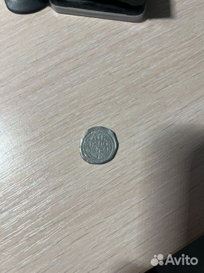 Старинные монеты