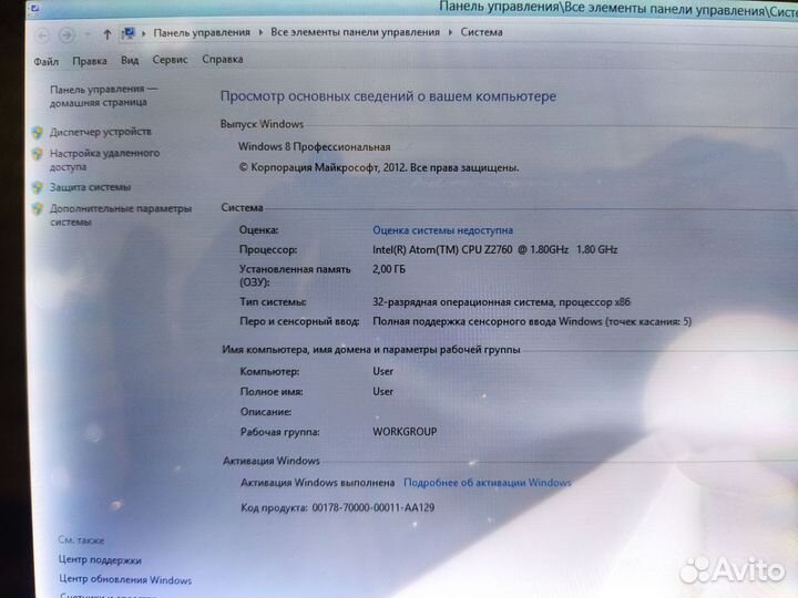 Планшет Acer Iconia W510