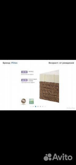 Детская кровать IKEA