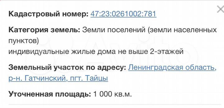 Участок 10 сот. (ИЖС)