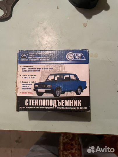 Стеклоподъемник ваз 2105