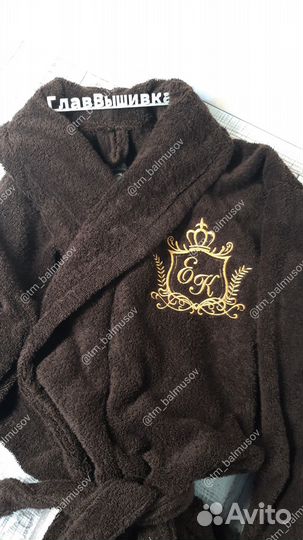 Халат с именной вышивкой