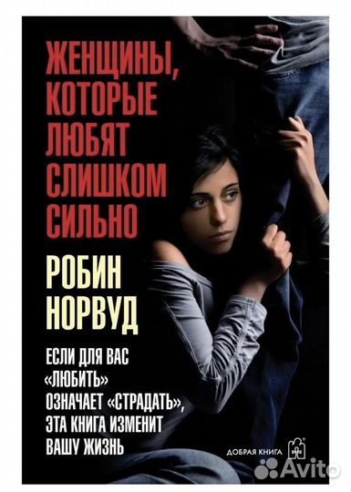 Лори готтлиб