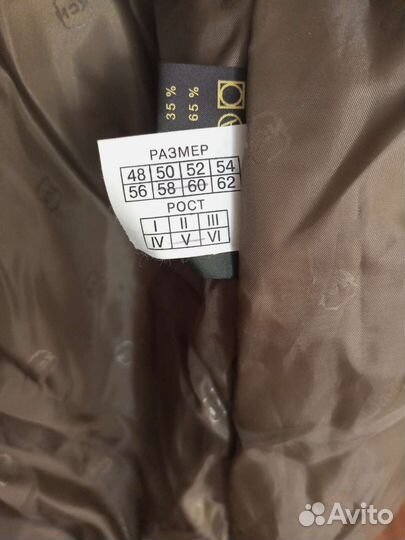 Мужской охотничий костюм