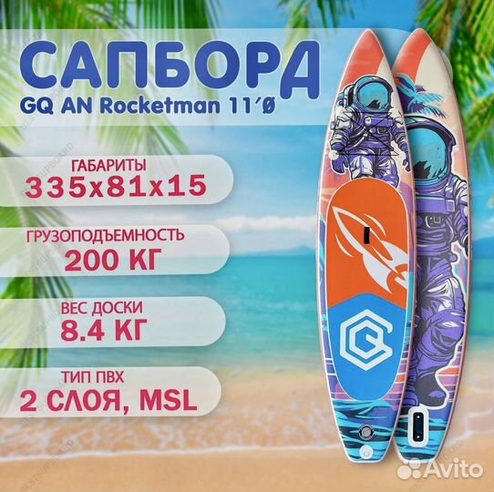 Sup board Koi оригинал новый в наличии в Костроме