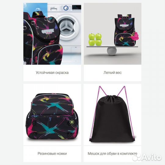 Рюкзак (ранец) школьный Grizzly RAm-384-10 черный