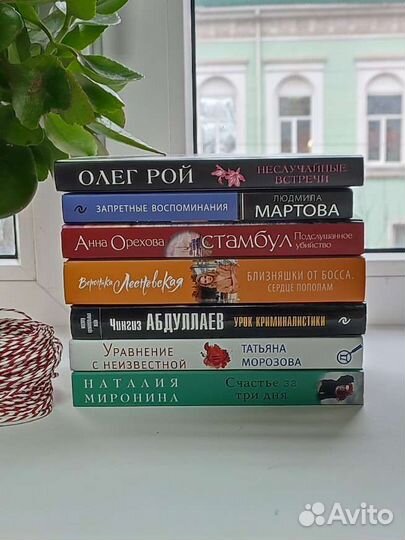 Женские романы и детективы