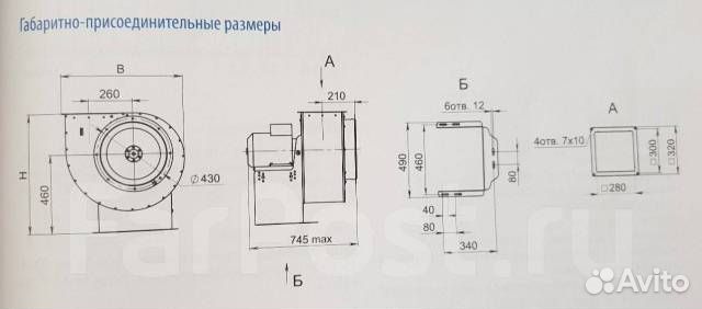 Вентилятор радиальный среднего давления (вц 14-46