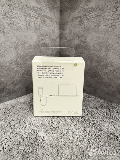 Кабель зарядки для Apple Type-C to Lightning (2m)