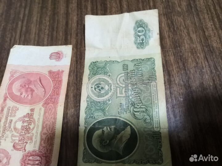 Бумажные купюры СССР