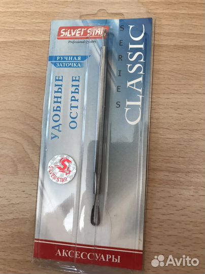 Петли для удаления прыщей