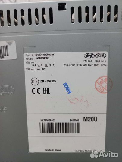 Штатная магнитола Hyundai Creta I поколения