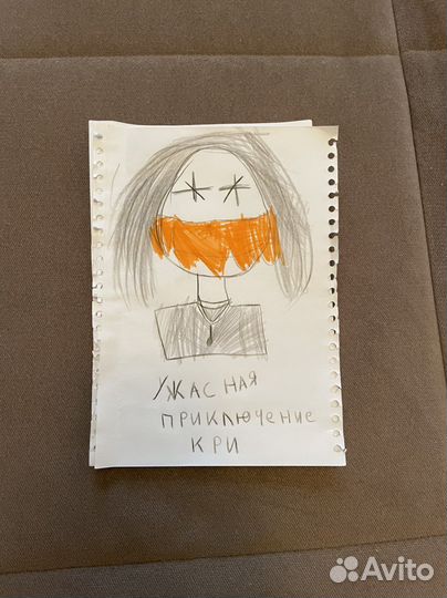 Комикс остросюжетный детский и не только