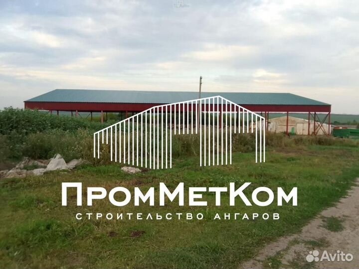 Строительство ангаров складов