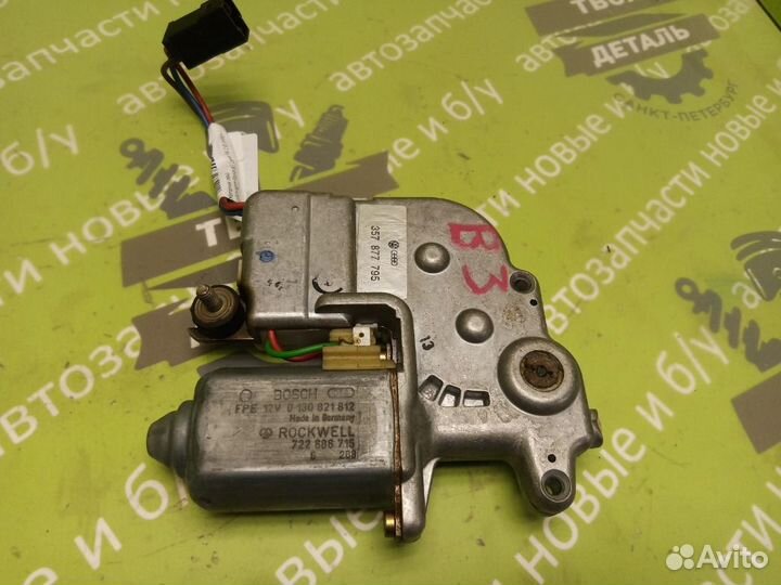 Моторчик люка Vw Passat B3 седан 9A 2.0 1992