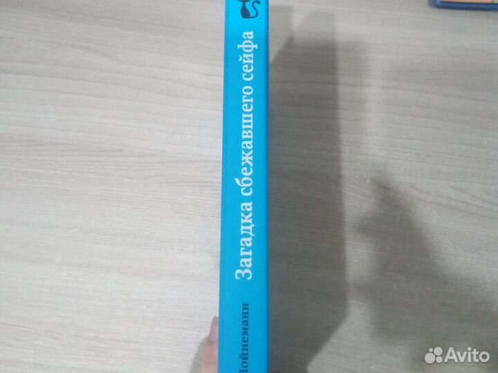 Франка Шойнеманн 