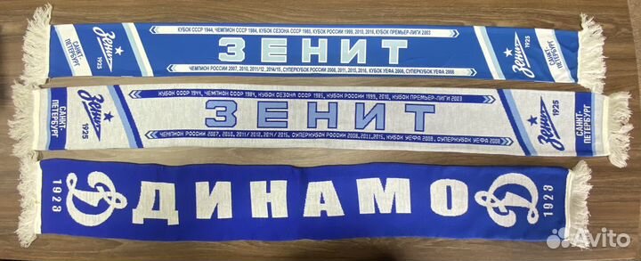 Шарфы болельщика