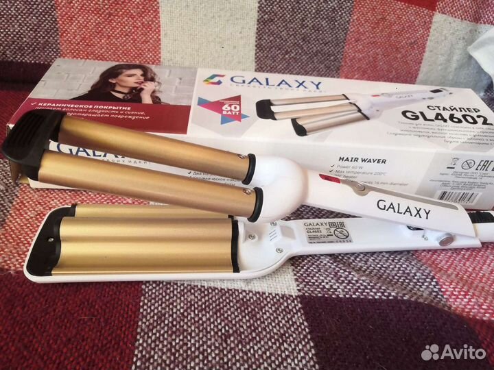 Плойка для завивки волос