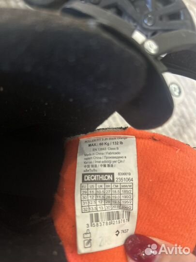 Ролики детские