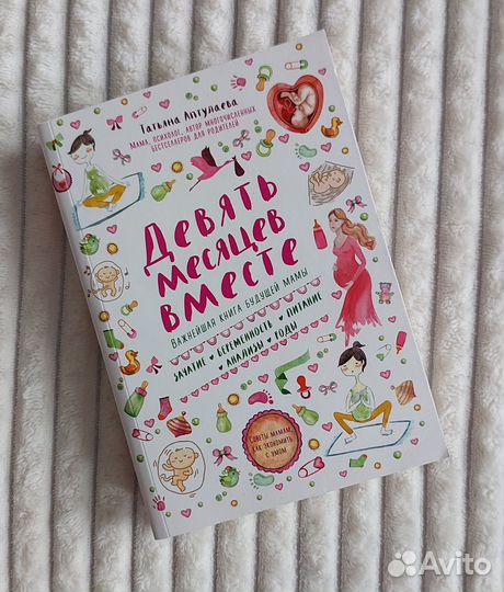 Татьяна Аптулаева 