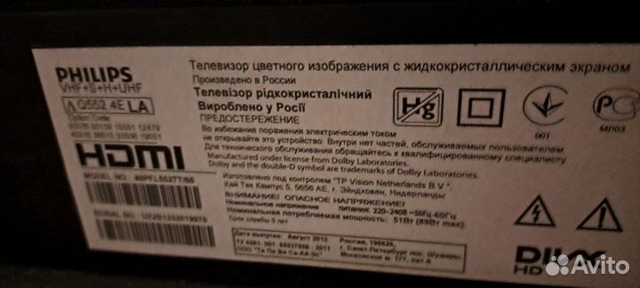 Телевизор philips