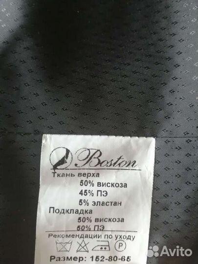 Пиджак152-80-65школьный Бостон для девочки