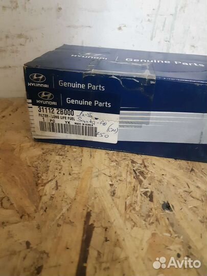 Фильтр топливный Hyundai Santa-Fe I